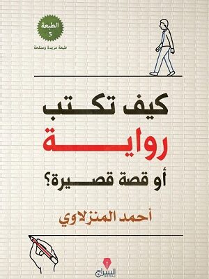 كتاب جديد