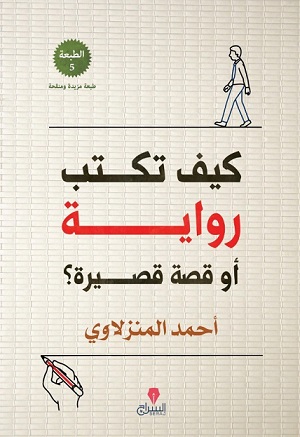 كتاب جديد